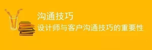 支撑设计公司长远发展的底层逻辑：做对的事情