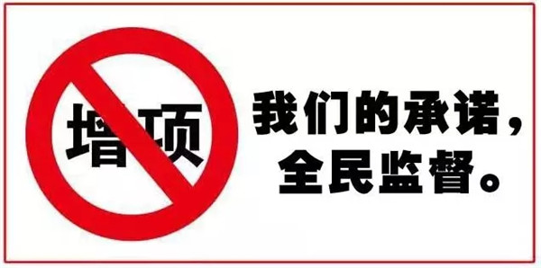 整装，半包装修，熟人装修，装修达人支招谁更省？